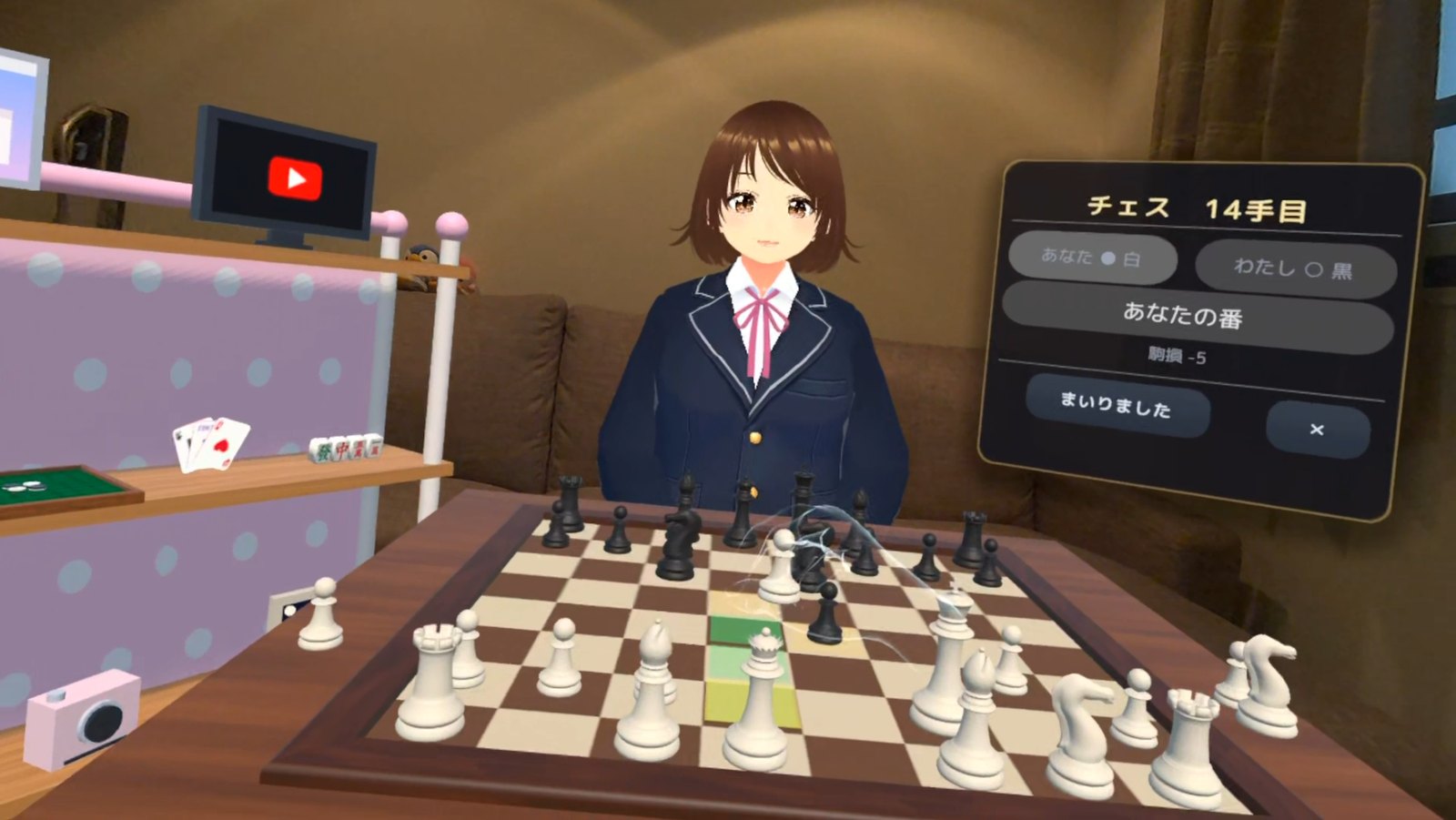 チェスを指している画面