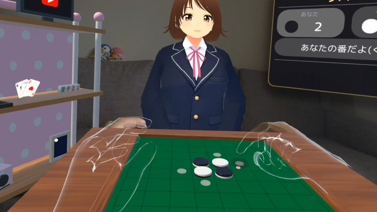 リバーシを打っている画面